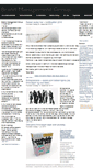 Mobile Screenshot of brandmanagement.no